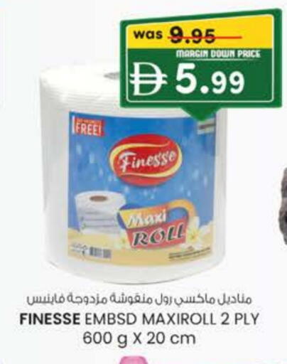 available at Safa Express Supermarket in UAE - Abu Dhabi