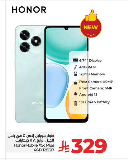HONOR available at LULU Hypermarket in KSA, Saudi Arabia, Saudi - Al Khobar