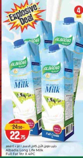 Full Cream Milk available at Paris Hypermarket in Qatar - Doha