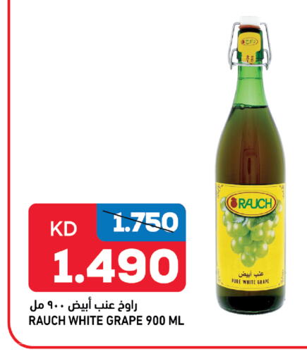 available at Oncost in Kuwait