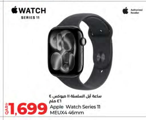 APPLE available at LuLu Hypermarket in Qatar - Al-Shahaniya