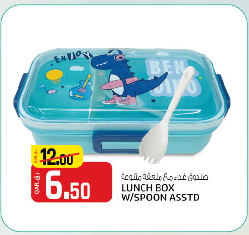 available at Saudia Hypermarket in Qatar - Al-Shahaniya