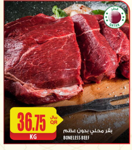 Beef available at Al Meera in Qatar - Al-Shahaniya