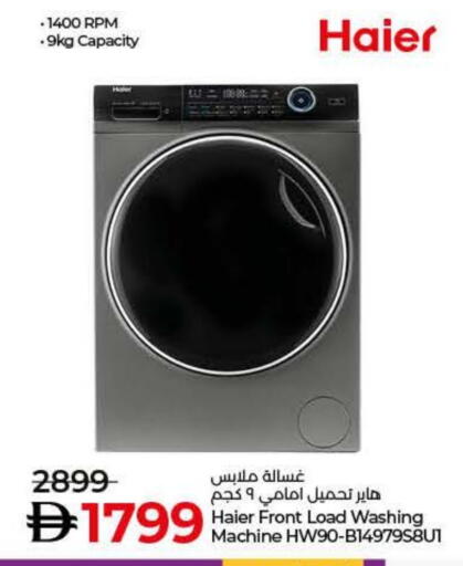 Large Appliances in Lulu Hypermarket, UAE Offers - United Arab Emirates HAIER Washing Machine available at Lulu Hypermarket in UAE - Ras al Khaimah