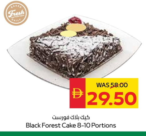 available at SPAR Hyper Market  in UAE - Dubai