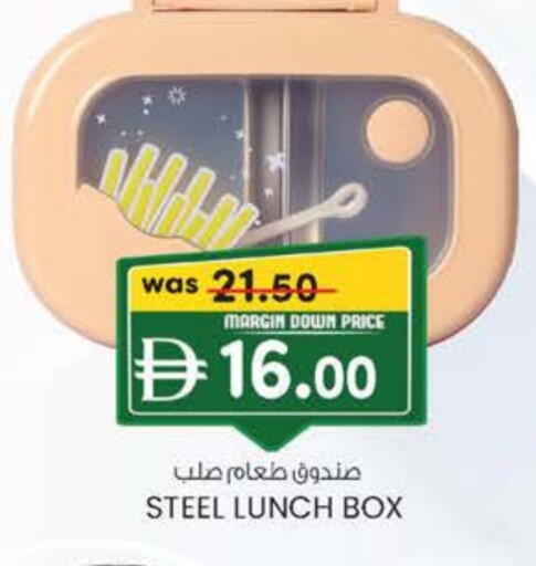 available at Safa Express Supermarket in UAE - Abu Dhabi