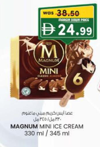 available at ك. الم. للتجارة in الإمارات العربية المتحدة , الامارات - دبي