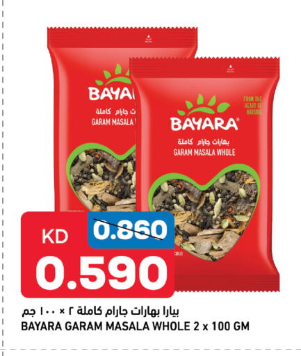 BAYARA Spices available at Oncost in Kuwait
