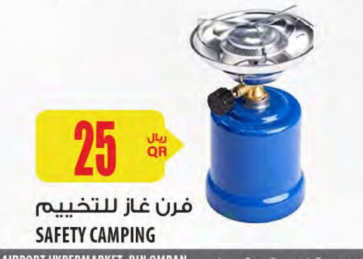 available at Al Meera in Qatar - Al Shamal