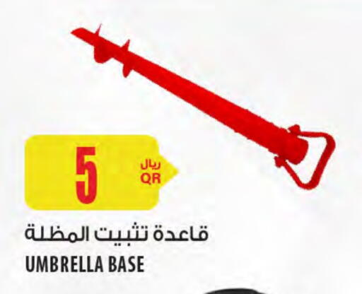 available at Al Meera in Qatar - Al Shamal