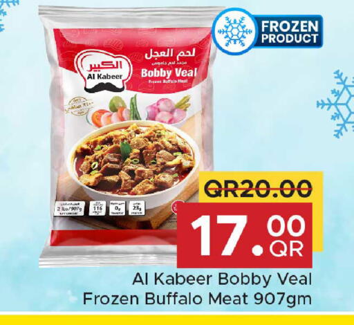 AL KABEER available at Family Food Centre in Qatar - Al-Shahaniya