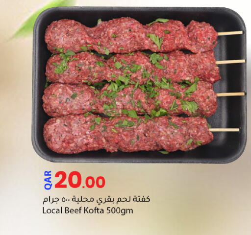 Beef available at Dana Market in Qatar - Al-Shahaniya