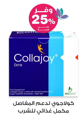 Blueberry BlueBerry available at Innova Health Care in KSA, Saudi Arabia, Saudi - Sakaka