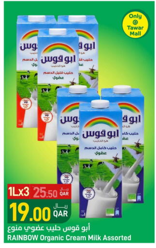 RAINBOW Organic Milk available at SPAR in Qatar - Doha