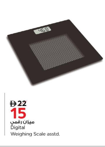 available at نستو هايبرماركت in الإمارات العربية المتحدة , الامارات - رَأْس ٱلْخَيْمَة
