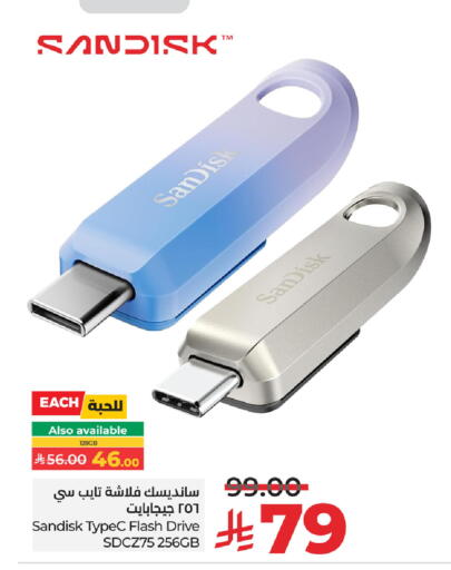 Accessories - Electronics in LULU Hypermarket, Saudi Arabia Offers - Saudi Arabia SANDISK Flash Drive available at LULU Hypermarket in KSA, Saudi Arabia, Saudi - Jeddah