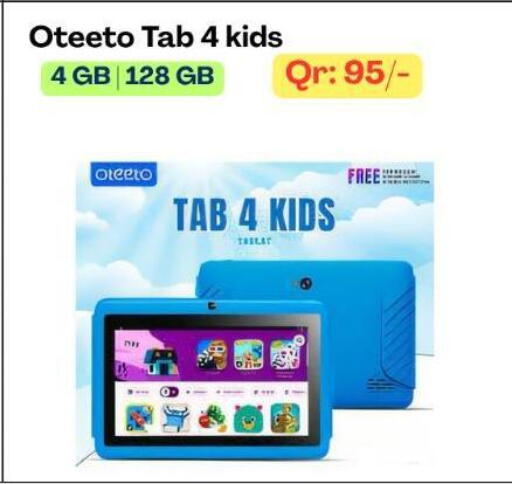 available at Majid Mobile Shop in Qatar - Doha