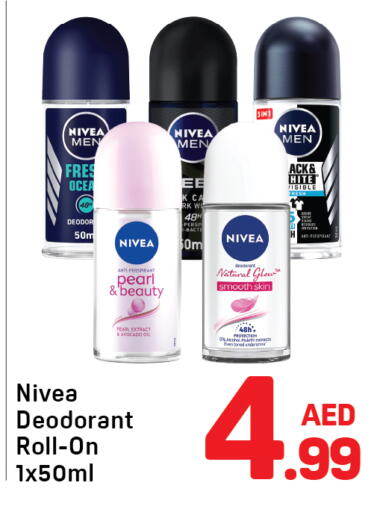 نيفيا available at دي تو دي in الإمارات العربية المتحدة , الامارات - دبي