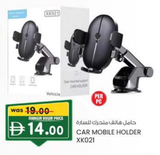 أكسسوارات in ك. الم. للتجارة, UAE Offers - الإمارات العربية المتحدة available at ك. الم. للتجارة in الإمارات العربية المتحدة , الامارات - دبي