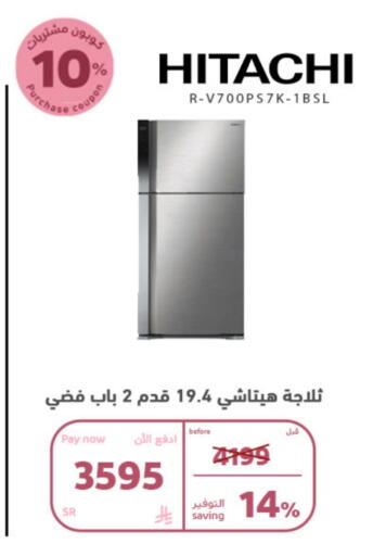 Large Appliances in BuKhamseen Electric Appliances and Electronics, Saudi Arabia Offers - Saudi Arabia HITACHI Refrigerator available at BuKhamseen Electric Appliances and Electronics in KSA, Saudi Arabia, Saudi - Al Khobar