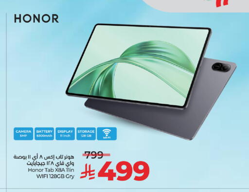 HONOR available at LULU Hypermarket in KSA, Saudi Arabia, Saudi - Al Khobar