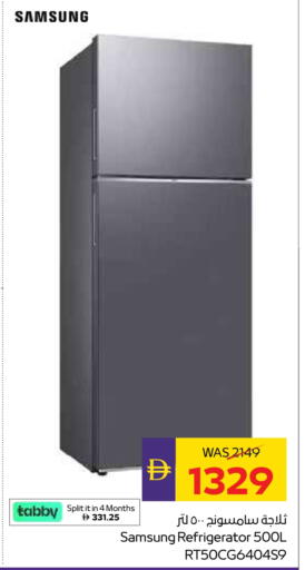 Large Appliances in ADCOOP, UAE Offers - United Arab Emirates SAMSUNG Refrigerator available at ADCOOP in UAE - Ras al Khaimah