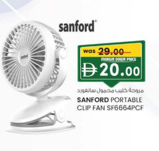 Small Appliances in K M Trading , UAE Offers - United Arab Emirates SANFORD Fan available at K M Trading in UAE - Dubai