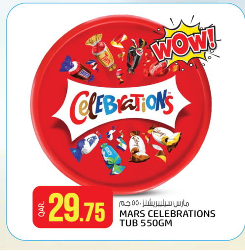 available at Saudia Hypermarket in Qatar - Al-Shahaniya