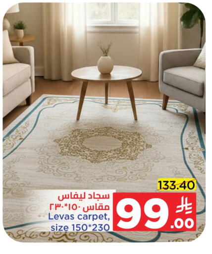 available at Wahj Mart in KSA, Saudi Arabia, Saudi - Jeddah