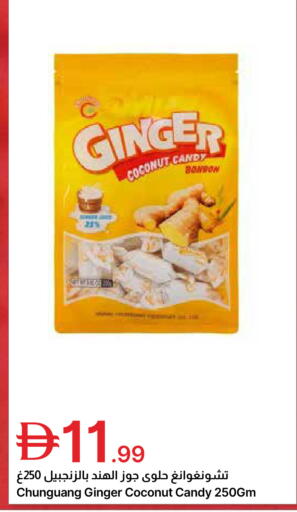 Coconut Ginger available at Emirates Co-Operative Society in UAE - Dubai