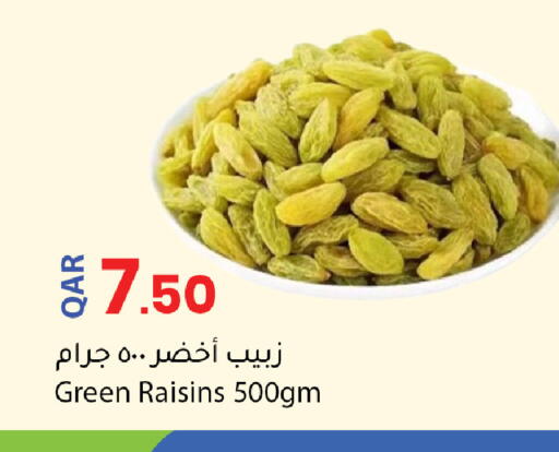 available at Dana Market in Qatar - Al-Shahaniya