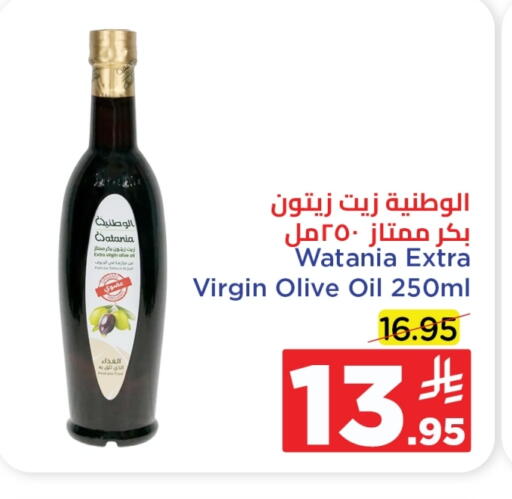 Virgin Olive Oil available at Wahj Mart in KSA, Saudi Arabia, Saudi - Jeddah