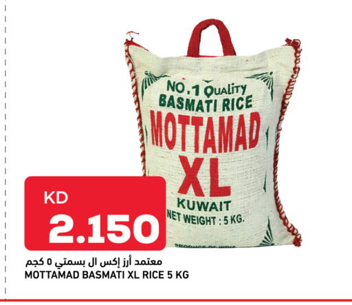 Basmati / Biryani Rice available at Oncost in Kuwait