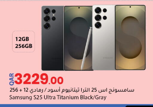 SAMSUNG S25 available at Dana Market in Qatar - Al-Shahaniya