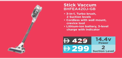 Small Appliances in ADCOOP, UAE Offers - United Arab Emirates Vacuum Cleaner available at ADCOOP in UAE - Ras al Khaimah