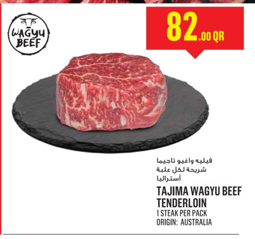 Beef available at Monoprix in Qatar - Al-Shahaniya