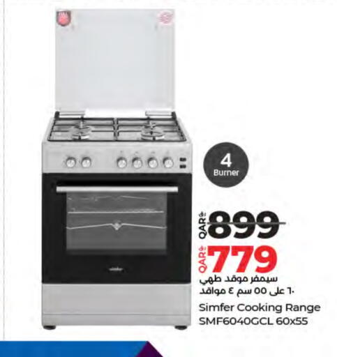 Gas Cooker available at LuLu Hypermarket in Qatar - Al Shamal
