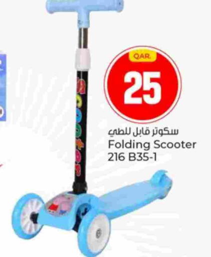 available at Paris Hypermarket in Qatar - Al-Shahaniya