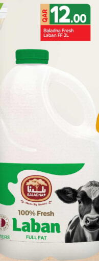BALADNA Laban available at Family Food Centre in Qatar - Umm Salal