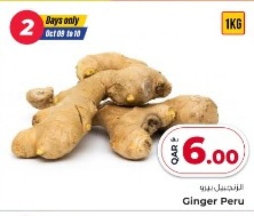 Ginger available at Rawabi Hypermarket in Qatar - Al Daayen