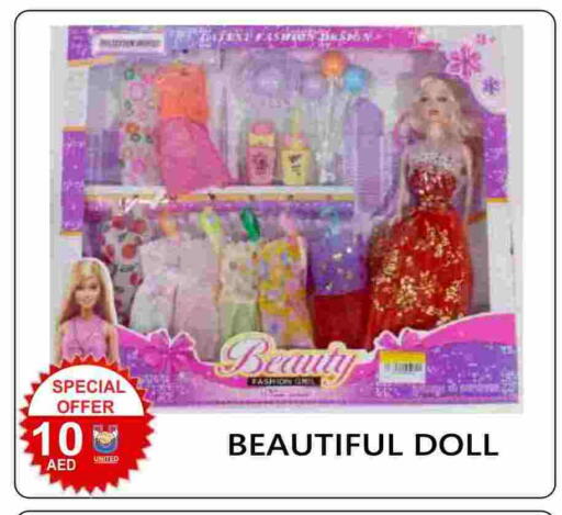 available at United Hypermarket in UAE - Dubai
