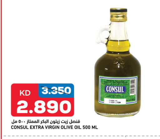 Virgin Olive Oil available at Oncost in Kuwait