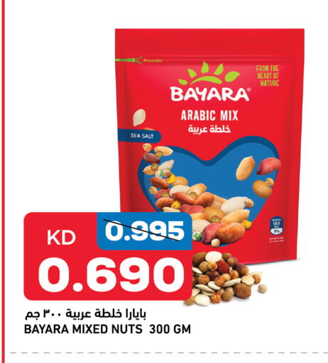 BAYARA available at Oncost in Kuwait