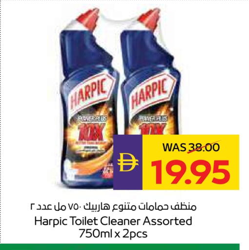 HARPIC Toilet / Drain Cleaner available at ADCOOP in UAE - Ras al Khaimah