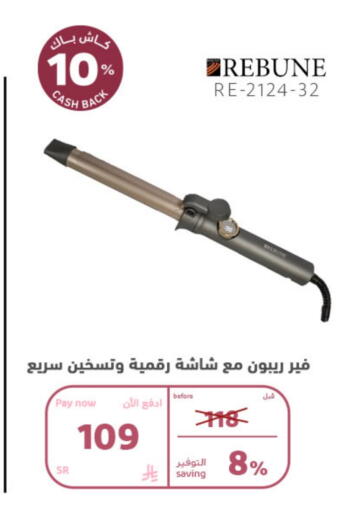 Sports & Fitness in BuKhamseen Electric Appliances and Electronics, Saudi Arabia Offers - Saudi Arabia available at BuKhamseen Electric Appliances and Electronics in KSA, Saudi Arabia, Saudi - Al Khobar