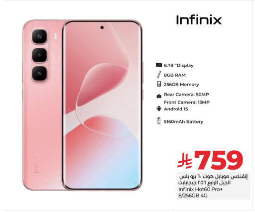 INFINIX available at LULU Hypermarket in KSA, Saudi Arabia, Saudi - Tabuk
