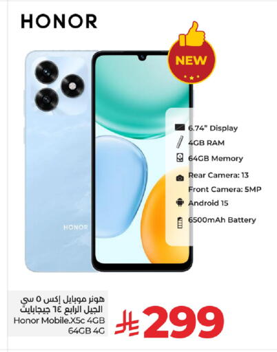 HONOR available at LULU Hypermarket in KSA, Saudi Arabia, Saudi - Al Khobar