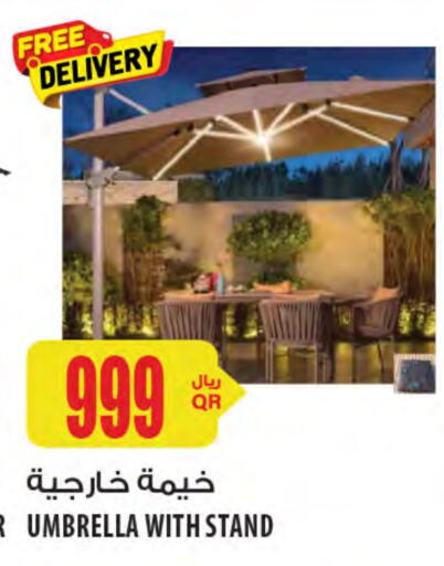 available at Al Meera in Qatar - Al Shamal
