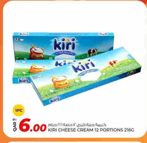 KIRI Cream Cheese available at Rawabi Hypermarket in Qatar - Al Daayen