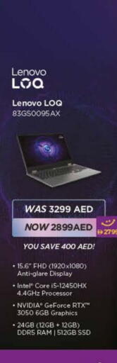 لينوفو لابتوب available at لولو هايبرماركت in الإمارات العربية المتحدة , الامارات - دبي